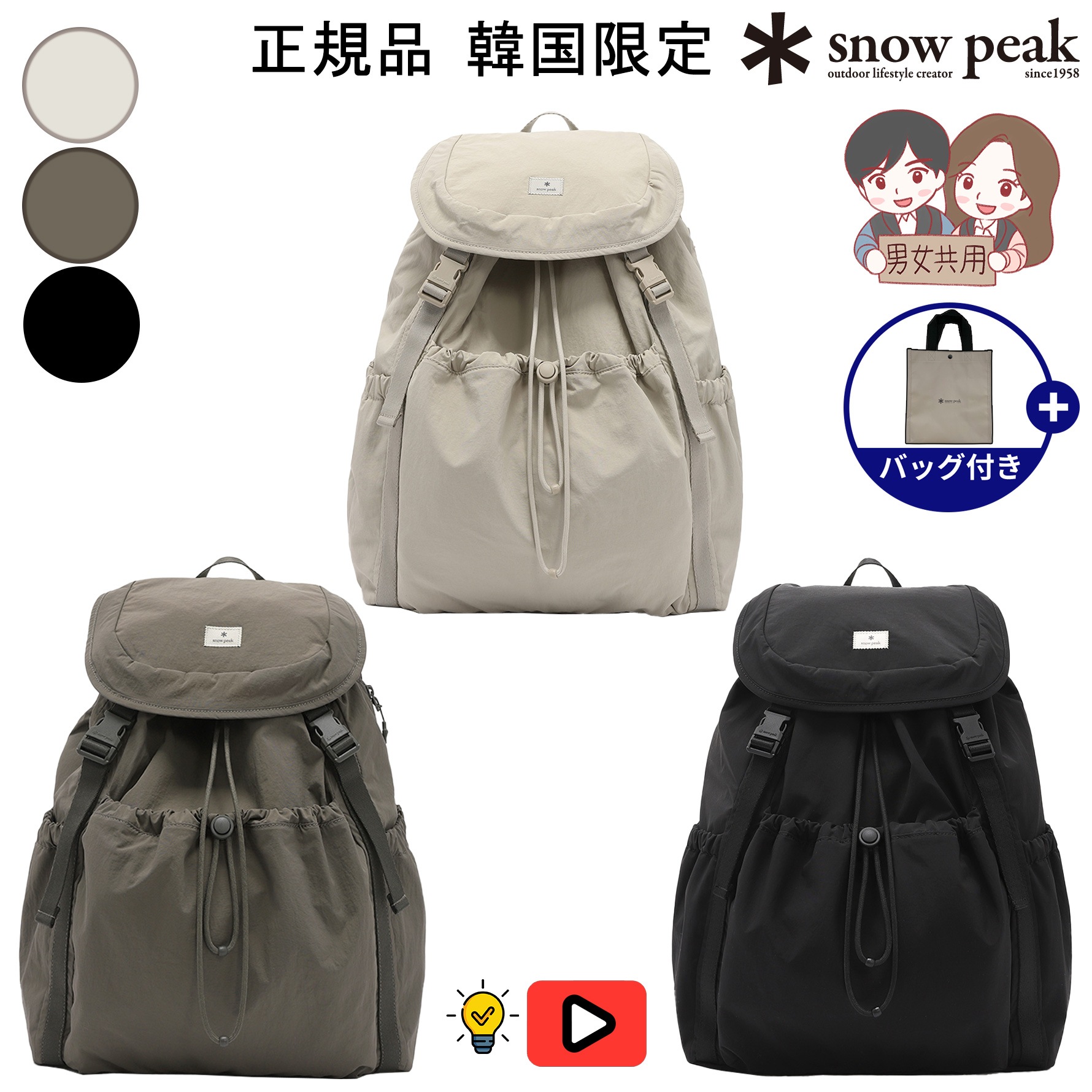 【正規品】CAMPLE BACKPACK 25L 韓国限定 かばん バッグ カジュアル スポーティアウトドア 通勤 通学 お出かけ 旅行 S25ZUCBP14