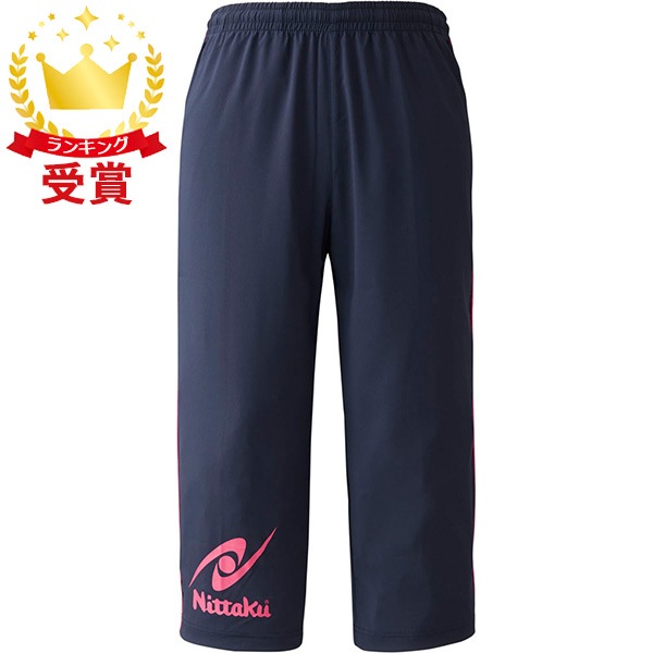 ニッタク Nittaku ブレーカー七分丈パンツ 男女兼用 卓球用ウェア NW2853-21 メンズ