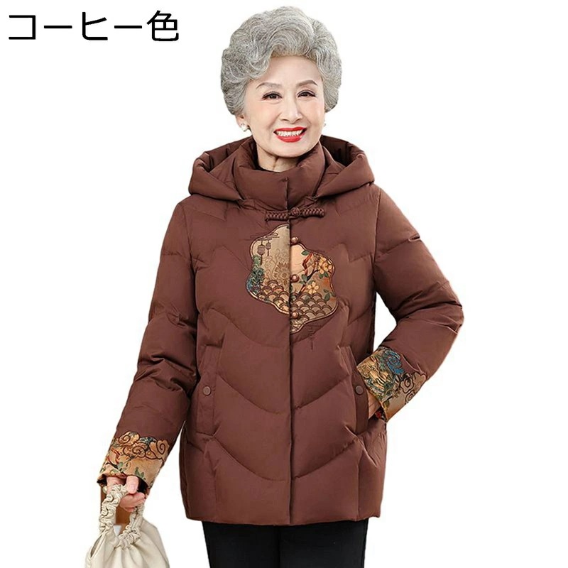 レディース ジャケット コットンジャケット 長袖 フード付き 花 花柄 プリント 刺繍 　綿入れ 綿服 保温性 雪対策 厚い もっちり 防水 アウトドア アウター コート 婦人 シニアアウター 秋冬用 12,217円
