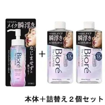 【本体＋詰替え2個セット】ビオレザクレンズ オイルメイク落とし 本体 190ml 詰め替え用 280ml クレンジングオイル 洗顔 メガ割