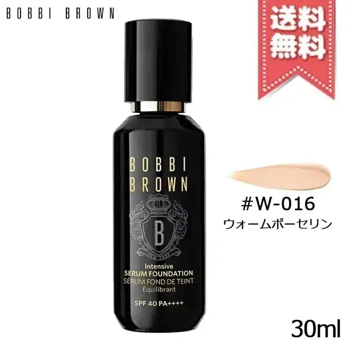 【送料無料】BOBBI BROWN ボビイブラウン インテンシブ セラム ファンデーション #W-016 ウォームポーセリン SPF40/PA++++ 30ml