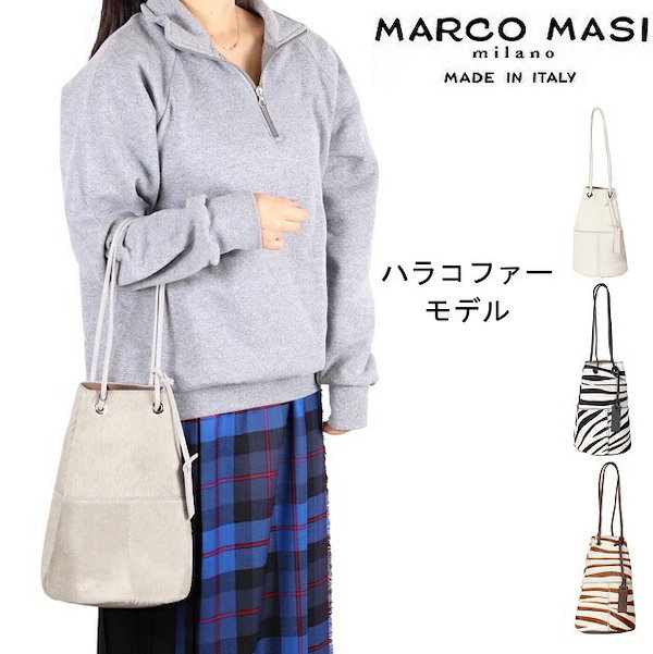 Qoo10] マルコマージ マルコマージ Marco Masi 巾着