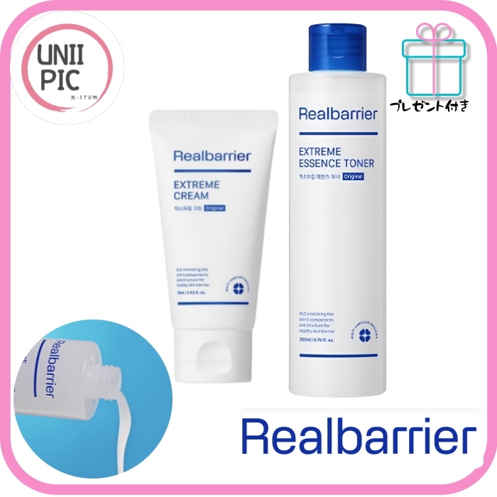 [1+1]オリジナルセット エクストリームエッセンストナー 200ml+エクストリームクリーム オリジナル 75ml/セラミド / ペプチド / 4種ヒアルロン酸 / 弱酸性/超乾燥＆ゆらぎ