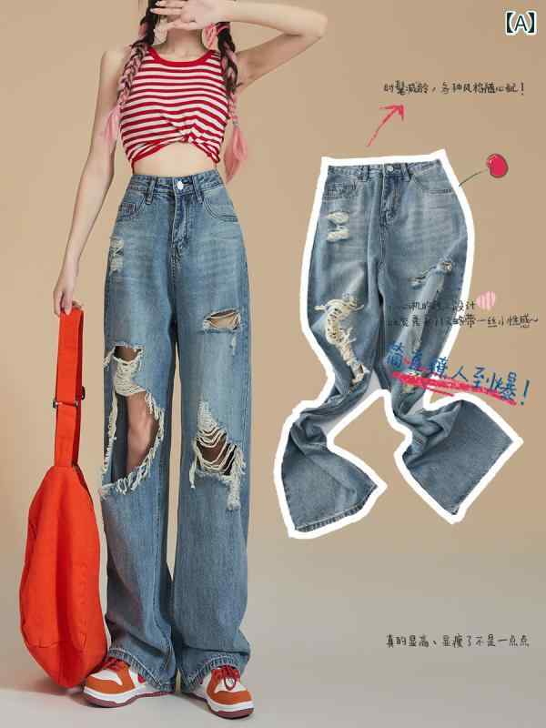 デニムパンツ レディース ダメージ ジーンズ クラッシュ ボトムス ワイド 春 薄手 ハイウエスト ストレート カジュアル ブルー