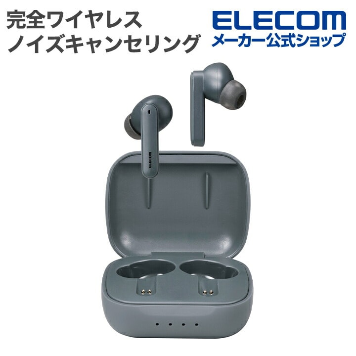 エレコム Bluetooth イヤホン ハイレゾ対応 完全ワイヤレス ノイズキャンセリング ヘッドホン LDAC対応 カナル型 ブラック LBT-TWS18BK