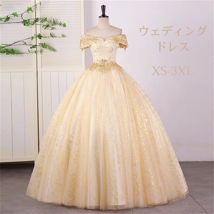イエロー 黄色 イブニングドレス パーティー ドレス ウェディングドレス 二次会ドレス ロングドレス 大人 ピアノ 発表会 結婚式 演奏会 司会者 ロング カクテルドレス レディース 花嫁 大きい ワ