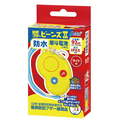 他サイト： アーテック　防犯ブザー ビーンズ2 　3967の商品画像