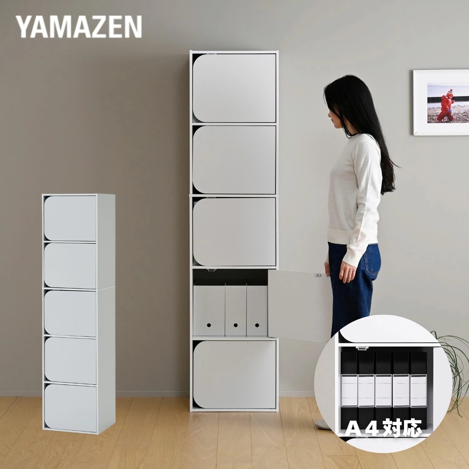 カラーボックス 扉付き A4 絵本 5段