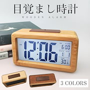 Qoo10 可愛い目覚まし時計の検索結果 人気順 可愛い目覚まし時計ならお得なネット通販サイト