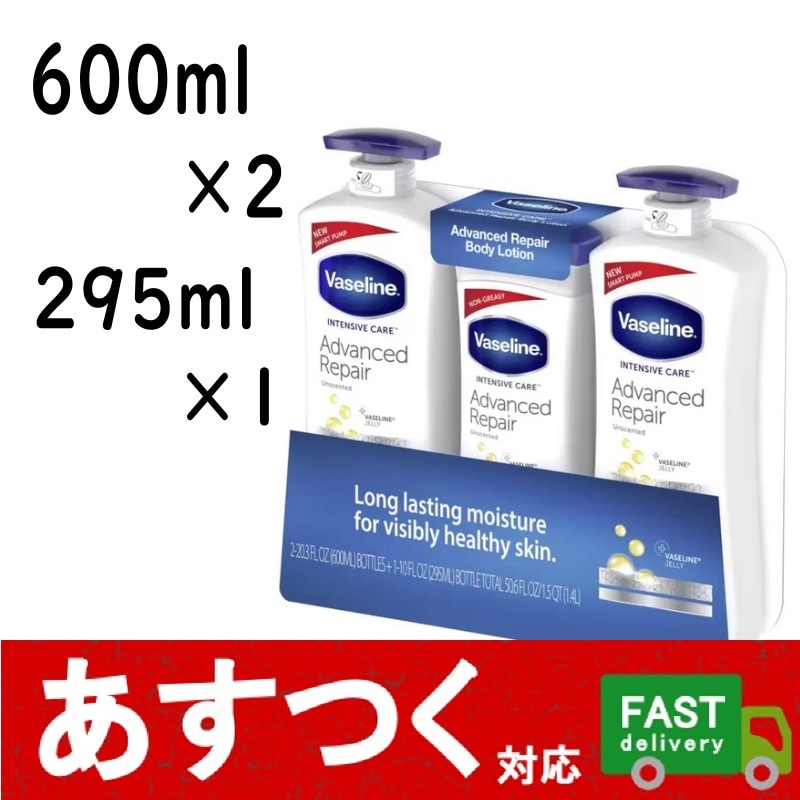 Qoo10] ヴァセリン : （VASELINE アドバンスドリペアボ : ボディ・ハンド・フットケア