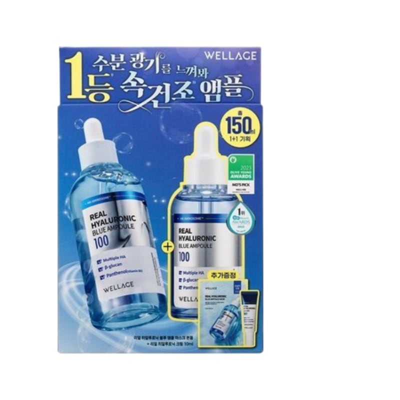 [限定1+1企画] リアルヒアルロニックブルー 100アンプル75ml (+クリーム10ml+マスク1枚)