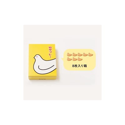 Qoo10] 鎌倉 豊島屋 鳩サブレー 1箱(8枚入) : 食品