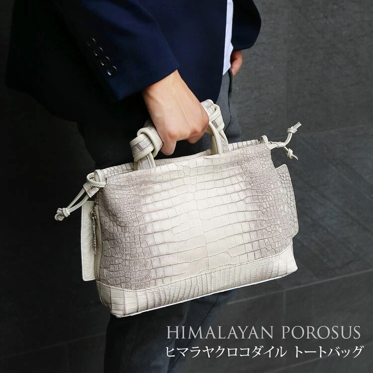 ヒマラヤクロコダイルポロサス2wayトートバッグ結び手日本製(No.06001527-me