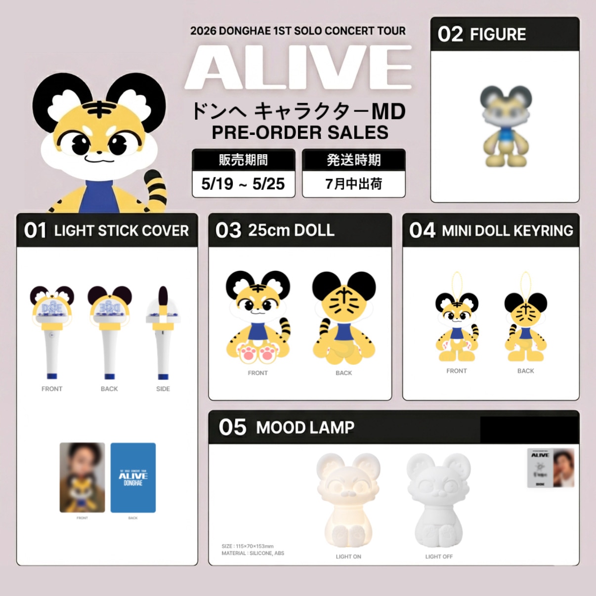 Qoo10] 【公式】 SUPER JUNIOR DO