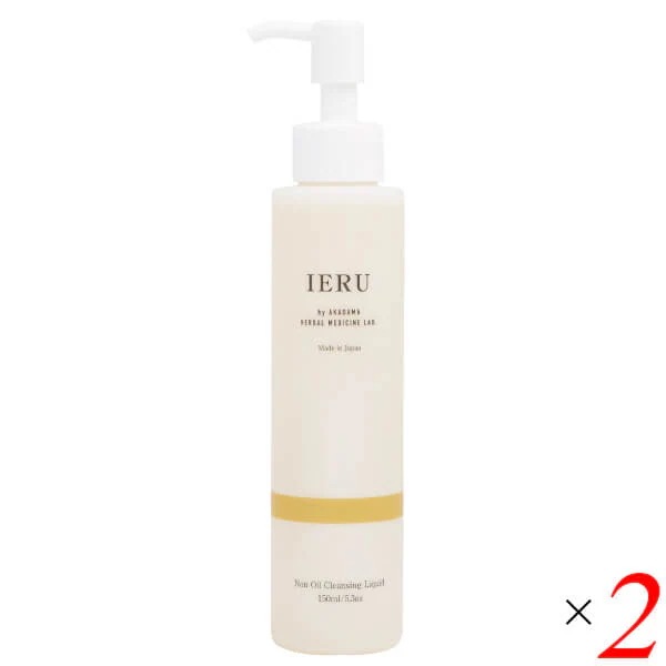 イエル IERU ハーバルスキンケア ノンオイル クレンジング リキッド 150ml 2本セット