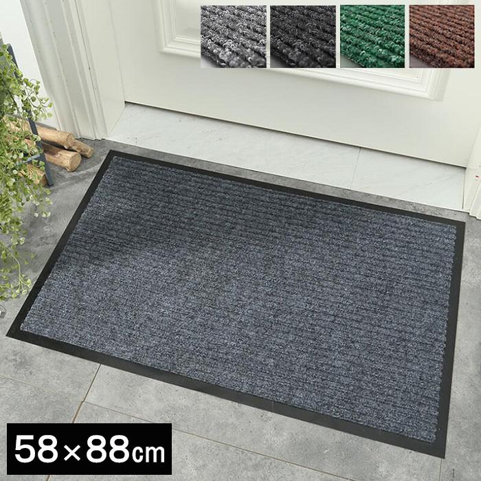 玄関マット 吸水マット 屋外 室内 洗える 88cm×58cm 裏面 滑り止め付き 泥落とし###マット88-TWD-###