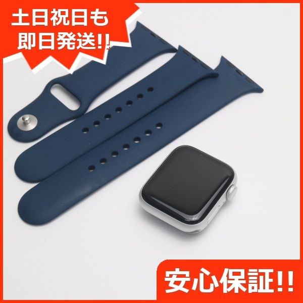 ふるさと納税 GPS SE Watch Apple 新品同様 40mm 50 シルバー スマート