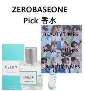 驚くべき価格 ZEROBASEONE zb1 ゼベワン CLEAN 香水 トレカ ジャンハオ