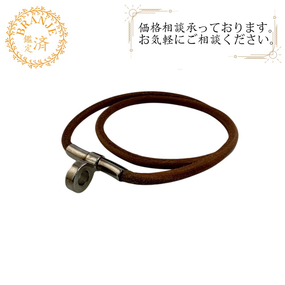 ドゥーブルケリー ブレスレット レザー チョーカー ブラウン ユニセックス