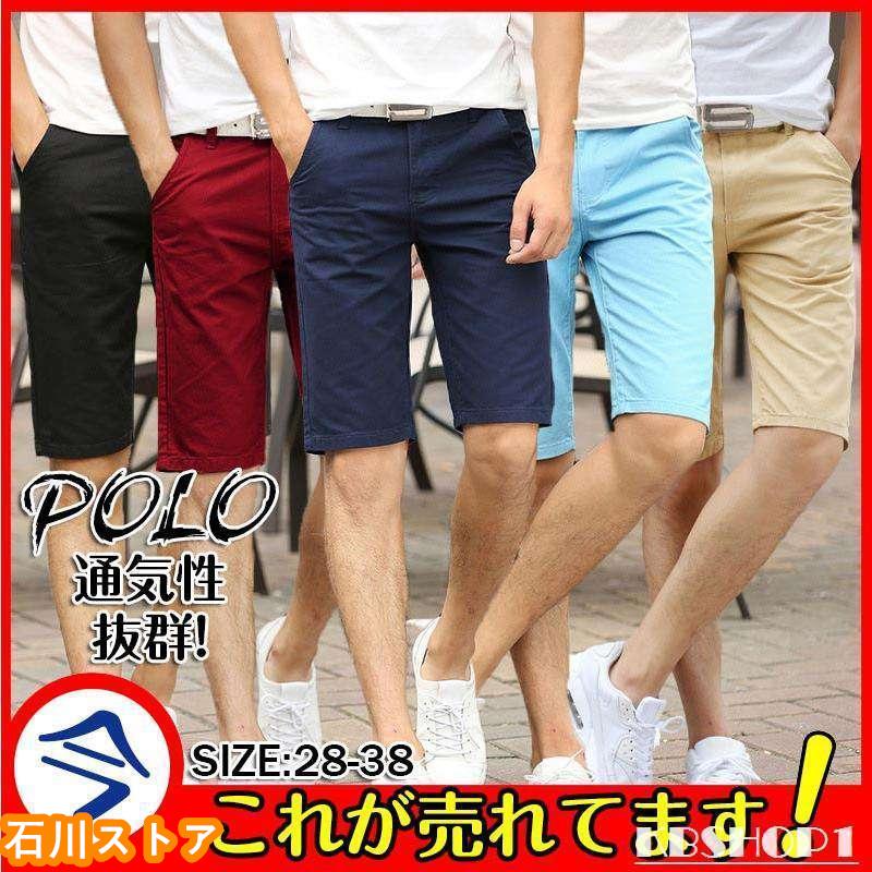 ゴルフパンツ メンズ ハーフパンツ ショートパンツ ゴルフウェア ストレッチ チノパン スポーツウェア 無地 短パン ショーツ 大きいサイズあり 春夏