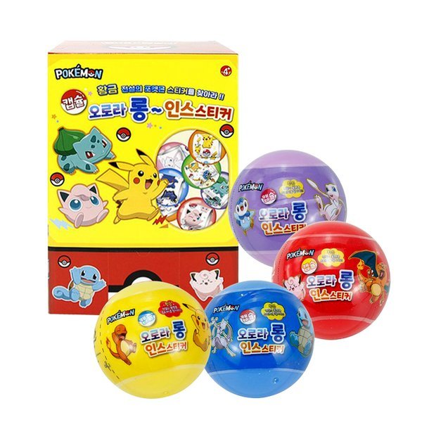 ポケットモンスター カプセル オーロラ ロング インス ステッカー 30P /ダイアリー飾り 茶飾セット 子供 キャラクター 甥のプレゼント