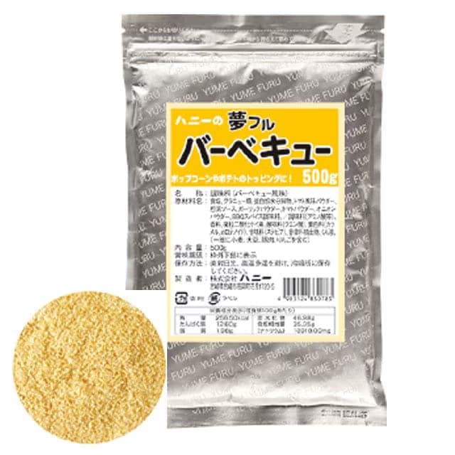 ハニー　ポップコーンフレーバー　夢フル　バーベキュー味　500g×20袋入【メーカー直送・代引き不可・時間指定不可・沖縄離島不可】