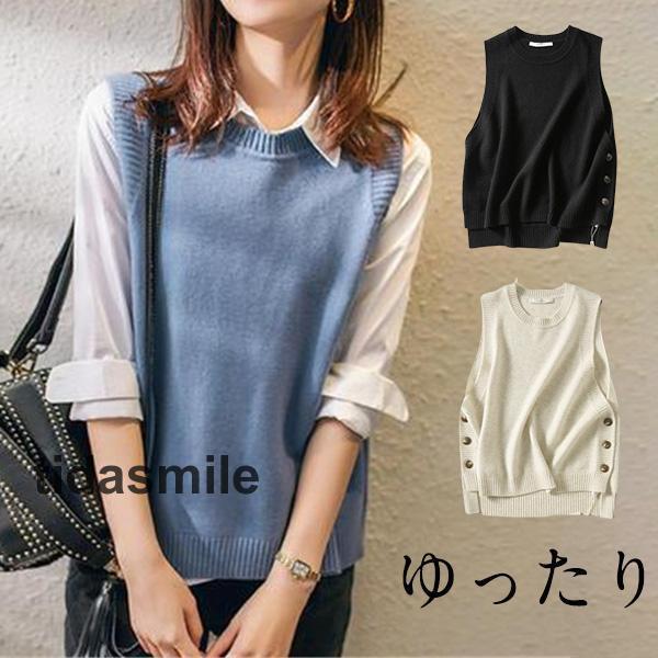 ！ニットベスト レディース 無地ショットセーター 秋冬 ニットベストトップス ノースリーブ ジレー カジュアル ゆったり ランドネック30%までに制限