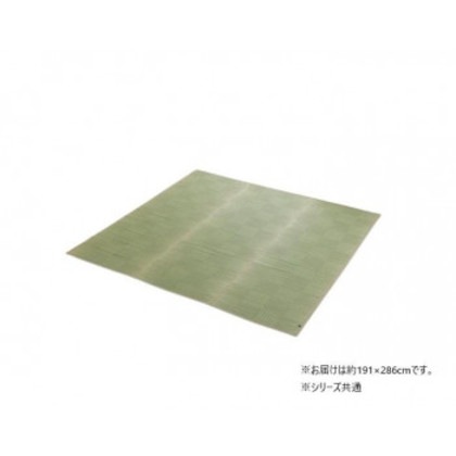 純国産 い草 上敷き カーペット 格子柄 本間3畳 約191×286cm 1080230011102