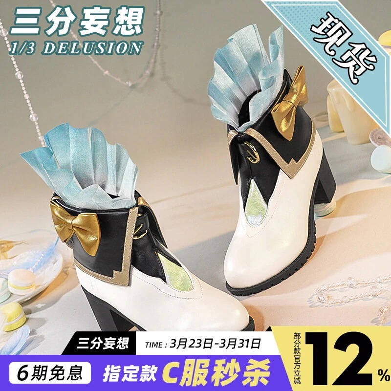 三 分 妄想 崩壊 星 穹鉄 道 cos 流 蛍 靴 コスプレ ゲーム アニメ 道具 アクセサリー 女