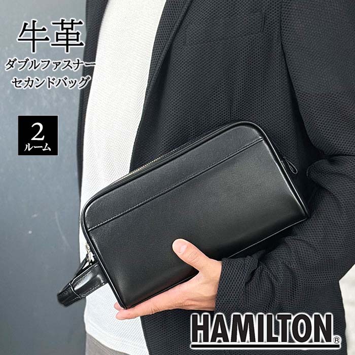 セカンドバッグ ポーチ クラッチバッグ メンズ 2層式 本牛革 ソフトレザー ブランド HAMILTON 25967 YKKファスナー 外出 Wファスナー お散歩 冠婚葬祭 黒 持ち手 鞄倶楽部