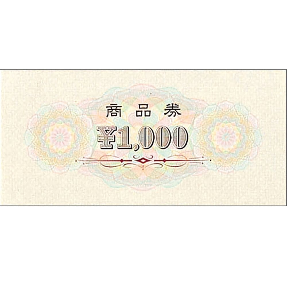 （まとめ買い）ササガワ 商品券 横書 商品券/ 1000字入 裏字入 100枚入 9-313 [x3]