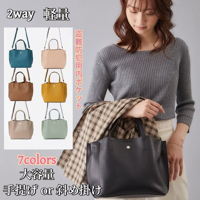 韓国ファッション 大人 バックパック ショルダーバック ソフトレザーデュアルユース リュック レディース 大容量トート バックパック トートバック バッグ