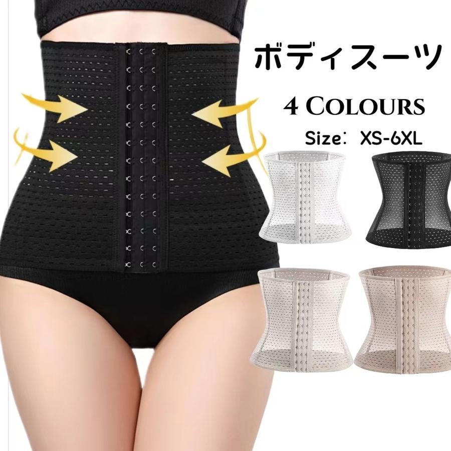 新品未使用　レヴェイル　コルセット　グレー LINGERIE | Genuinebeauty International Japan