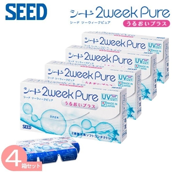 4箱　シード2WEEKピュアうるおいプラス　　（1箱6枚入）　コンタクトレンズ2WEEKー SEED 2WEEK PURE