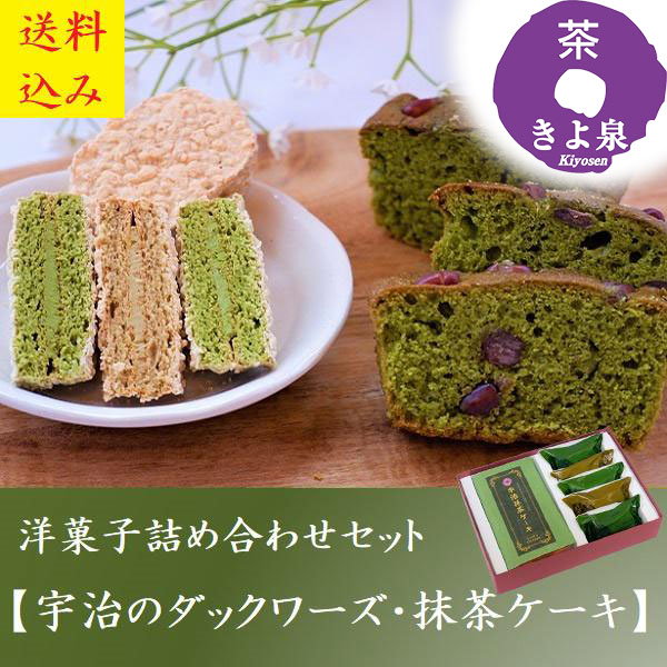 Qoo10] きよ泉 父の日 ケーキ詰め合わせ スイーツ 洋菓