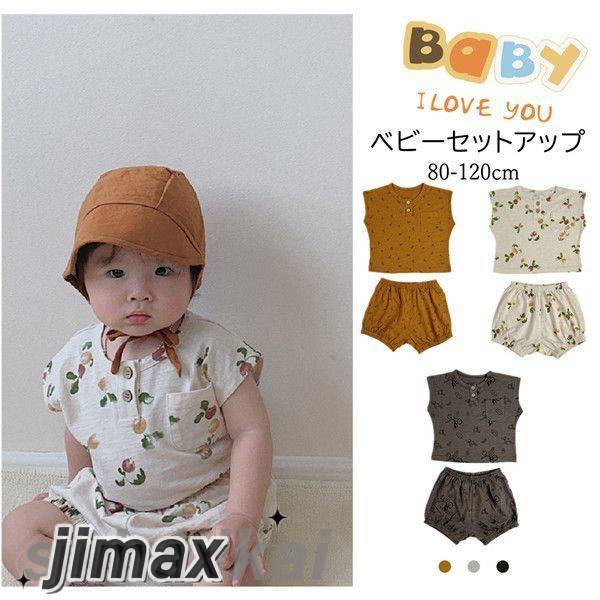 ベビー セットアップ 夏 女の子 男の子 女の子服 半袖 夏 Tシャツ パンツ 上下セット コットン 綿 肌着 部屋着 ブルマー ベビーブルマ かぼちゃパンツ パジャマ 韓国 韓国子供服 人気 ファッ