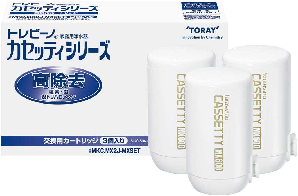 東レ トレビーノ MKC.MXJ 計3個入り カセッティシリーズ (高除去) 交換用 カートリッジ 浄水器 蛇口 直結型 日本製 PFOS/PFOA 有機フッ素化合物 除去 MKC.MX2J-MXSE