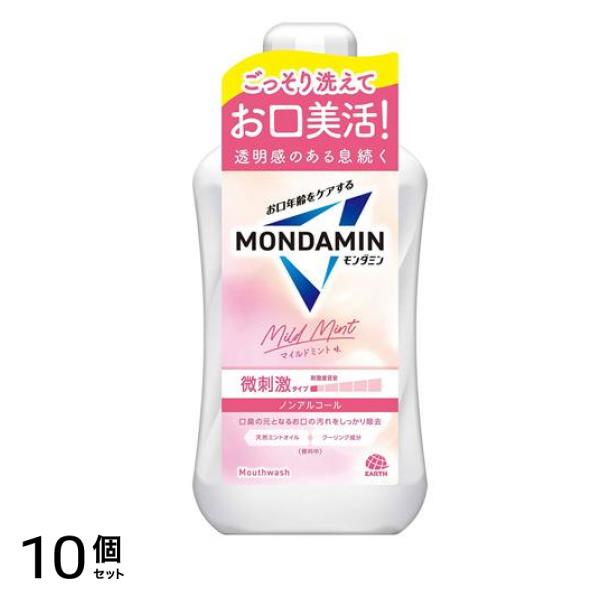 モンダミン マイルドミント 微刺激ノンアルコール マウスウォッシュ ボトル 1000mL 10個セット
