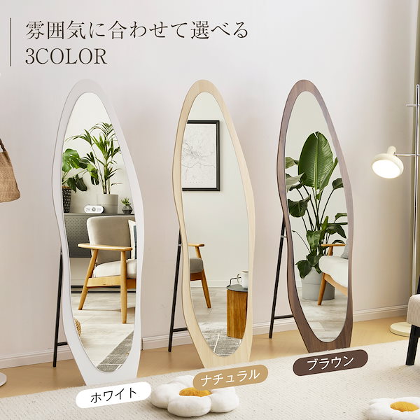 LED付　ウェーブミラー　姿見鏡 ミラー 全身鏡　160cm x 60cm 全身鏡 ウェーブミラー 韓国 鏡 全身 姿見鏡 モダン 玄関 かがみ