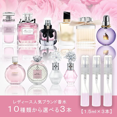 Qoo10] JILL STUART 香水 レディース 人気ブランド アトマイ : 香水