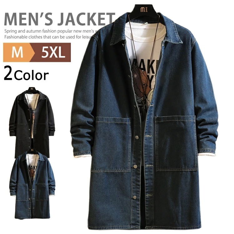 デニムコート メンズ ロングコート ステンカラーコート スプリングコート Gジャン ジージャン アウター ロング丈 デニムジャケット ブルゾン ジャンパー カジュアル コート 大きいサイズ アメカジ