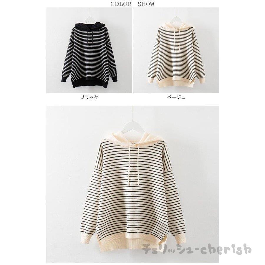 レディース パーカー ニット ボーダー柄 女性用 ニットセーター フード付き トップス パッチ付き