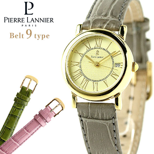 ピエールラニエ ソレイユウォッチ ゴールド イタリアンレザー P871502C2 腕時計 選べるモデ