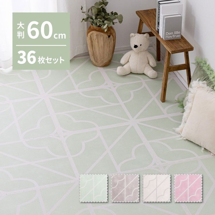 ジョイントマット 36枚入 60×60cm 大判 おしゃれ レトロ 水洗い 15,566円
