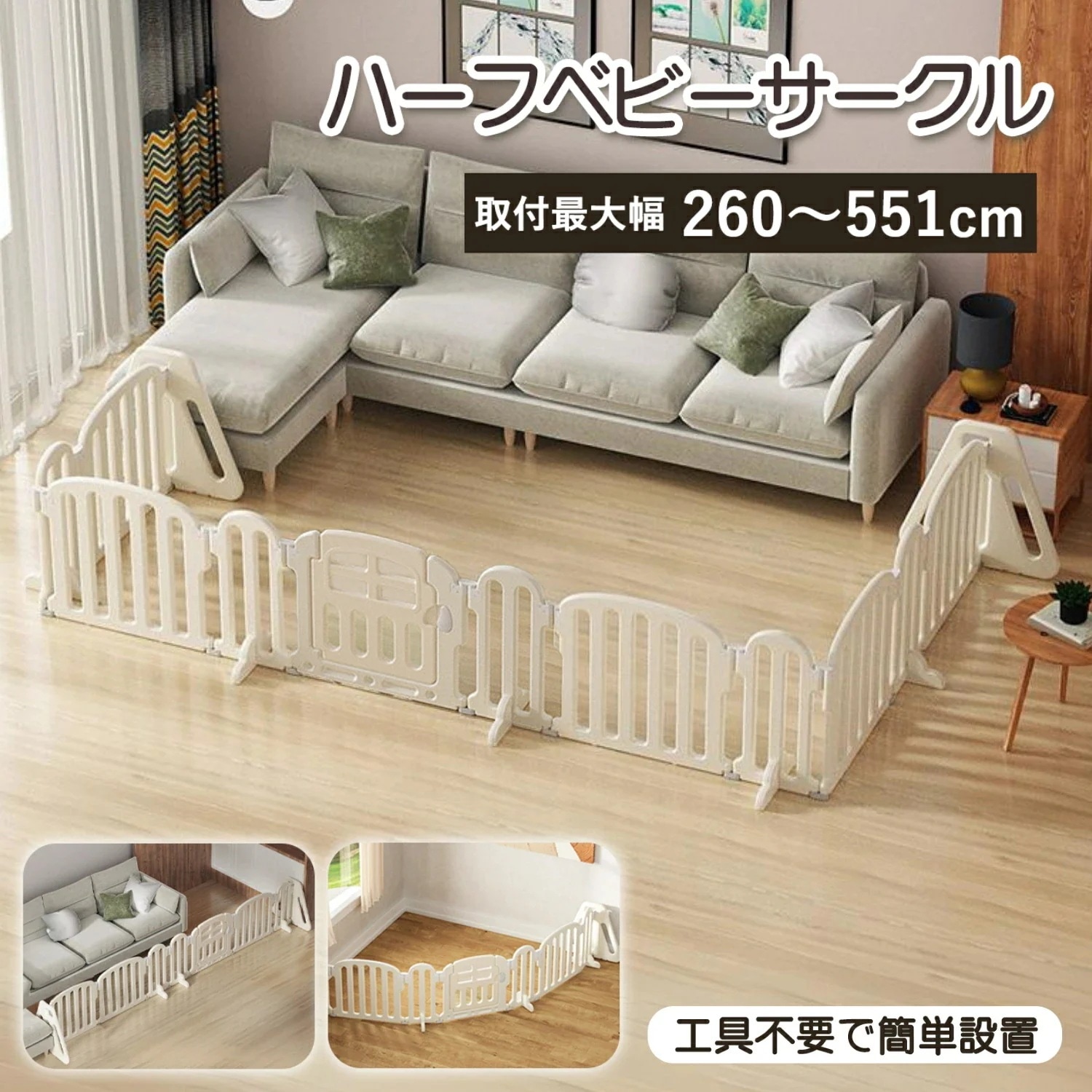 【2点購入で10％OFF】【急速出荷】ベビーゲート テレビ 置くだけ 自立式 自立 テレビ前 テレビ周り テレビガードベビーフェンス 柵 サークル ベビーサークル 赤ちゃん ベビー 扉付き セーフティ