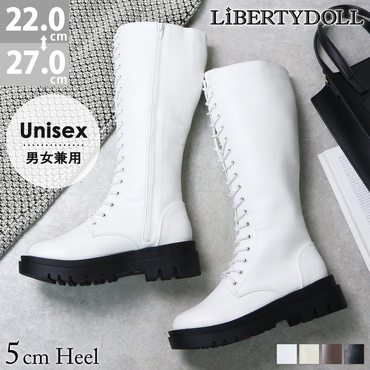 ブーツ レディース メンズ ユニセックス レースアップ 厚底 ロング丈 5cmヒール No.9090 22.0-27.0cm 黒 ブラック LiBERTYDOLL リバティードール