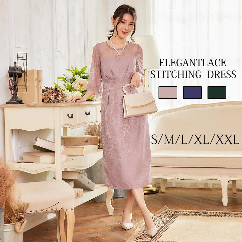 ワンピース 結婚式 パーティードレス ロング丈 総レース シースルー袖 花柄 チュール 透け感 大きいサイズ ミモレ丈 5分袖 袖あり オケージョン フォーマル 演奏会用ドレス きれいめ ゆったり レ