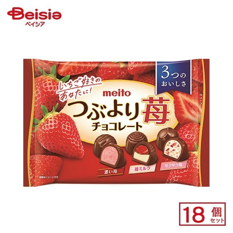 名糖産業 つぶより苺チョコレート 118g(個装紙込み)×18個