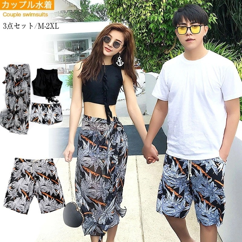 2917-水着 ペアルック カップル水着 レディース メンズ 花柄パッド付き メンズ水着 男性用 ビーチパンツ サーフパンツ みずぎ ミズギ 男女 温泉 ハネムーン 蜜月 海外旅行 新婚旅行 9,694円