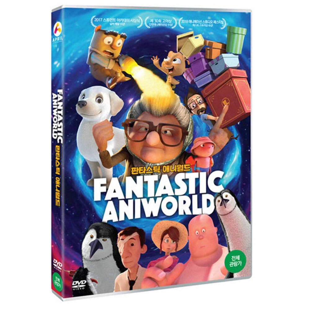 ファンタスティックアニメワールドDVD